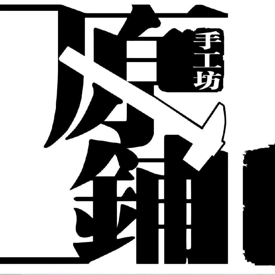 原铺金银手工坊(郑州东站店)
