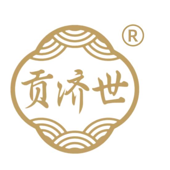 贡济世眼膏