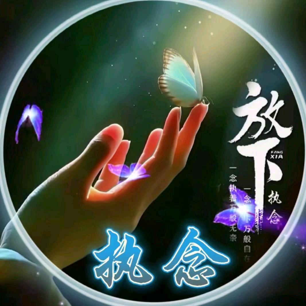 🥀往事~清零🥀