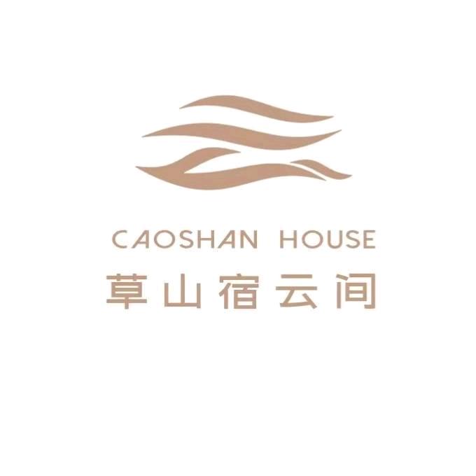 宿云间民宿官方号