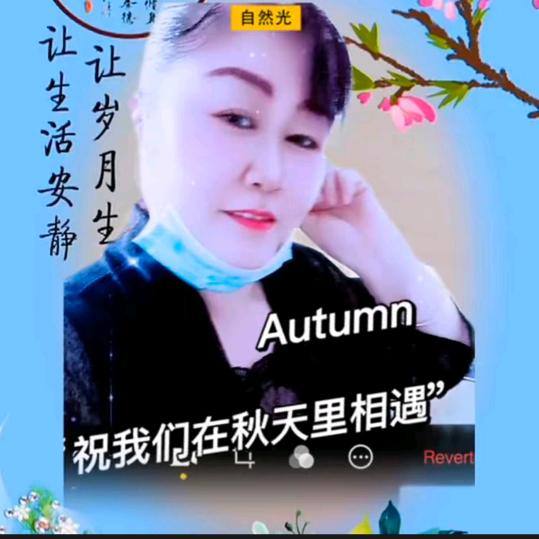 靖羚健康维护中心