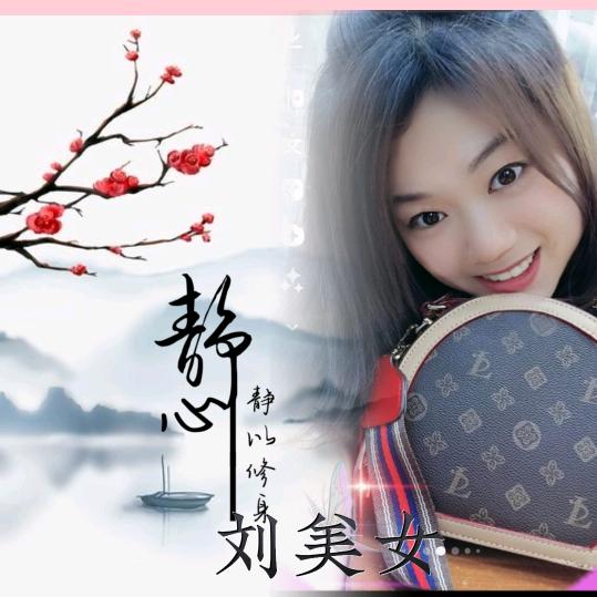 ໑ຼₒ₂₃ღ᭄傻丫头🕊꧔ꦿ᭄💞