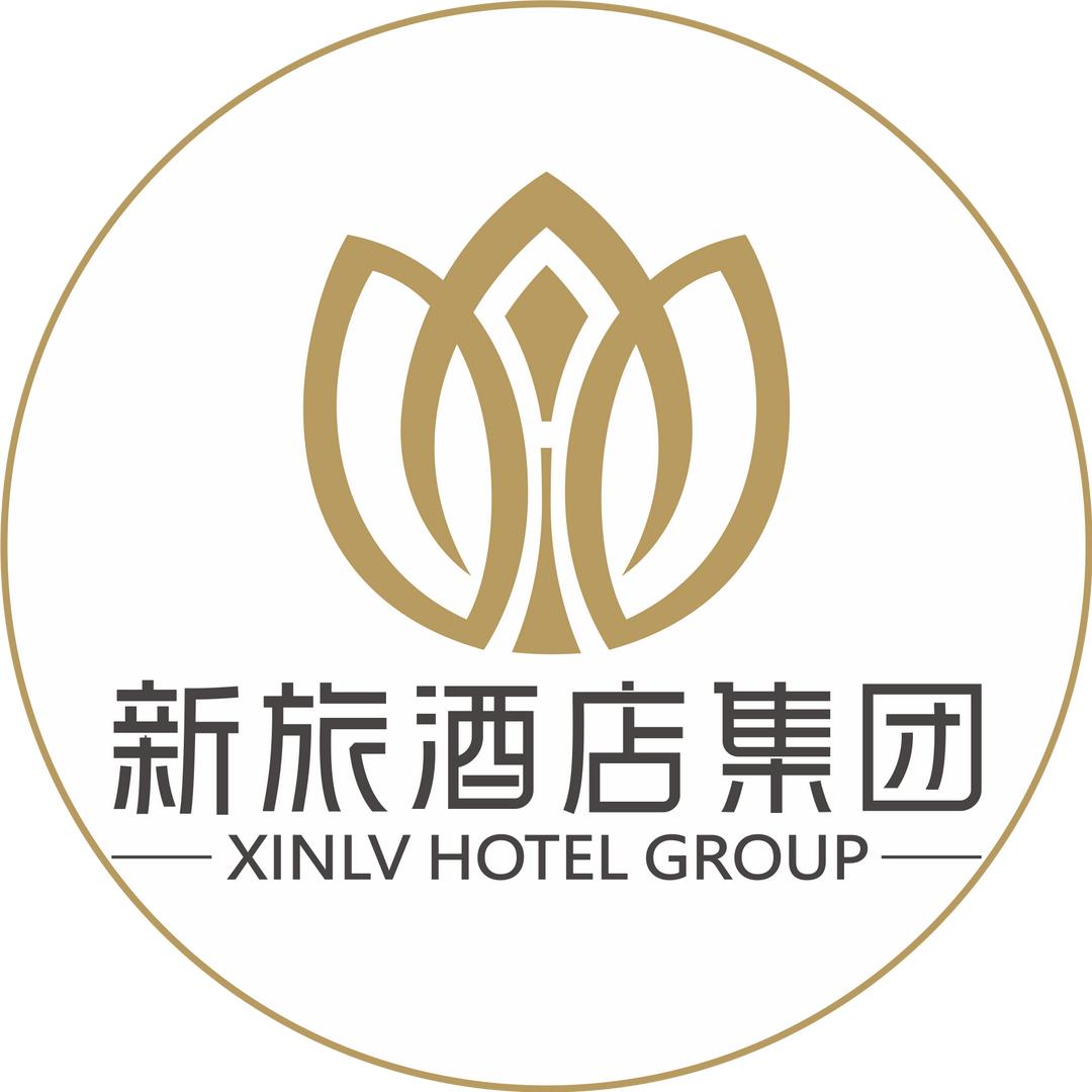 新疆文旅投酒店集团有限公司