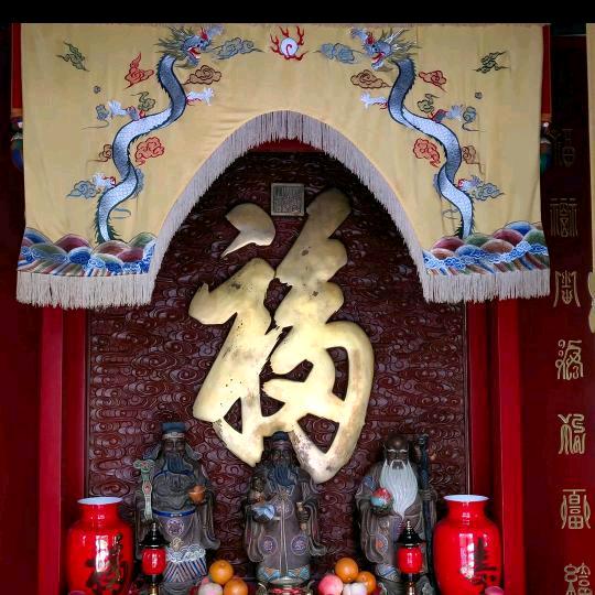 幸福
