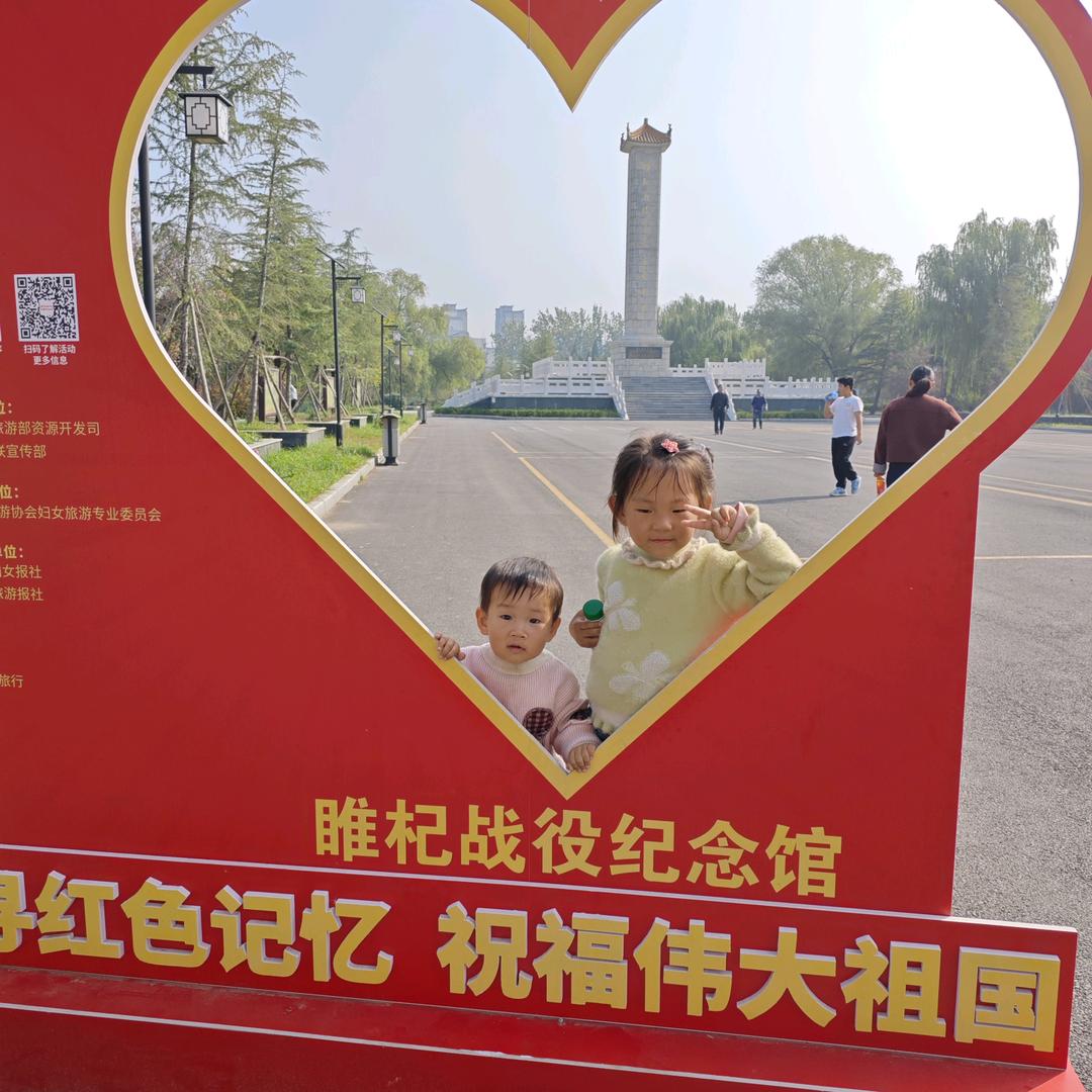 微凉