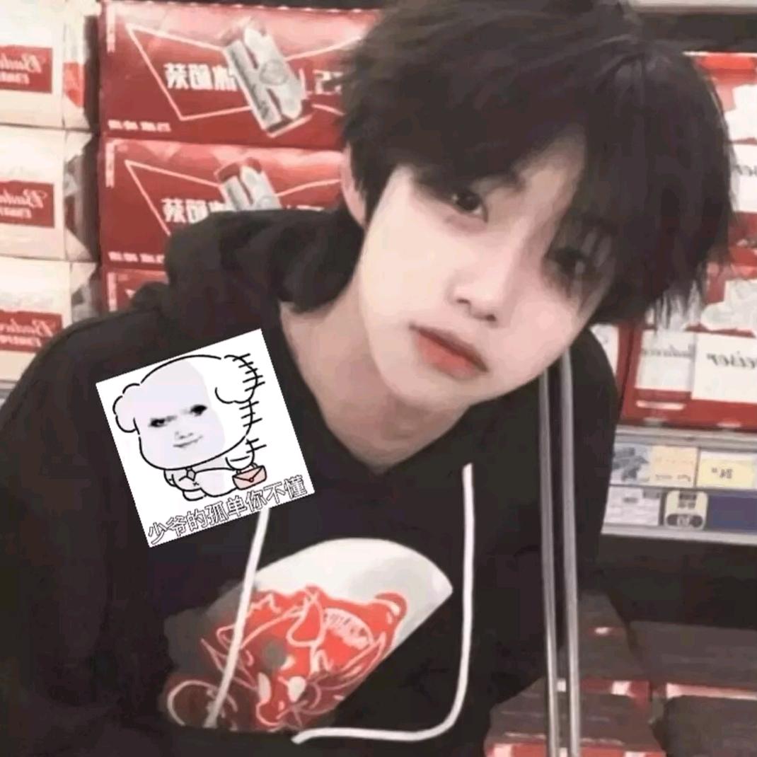 我是帅哥