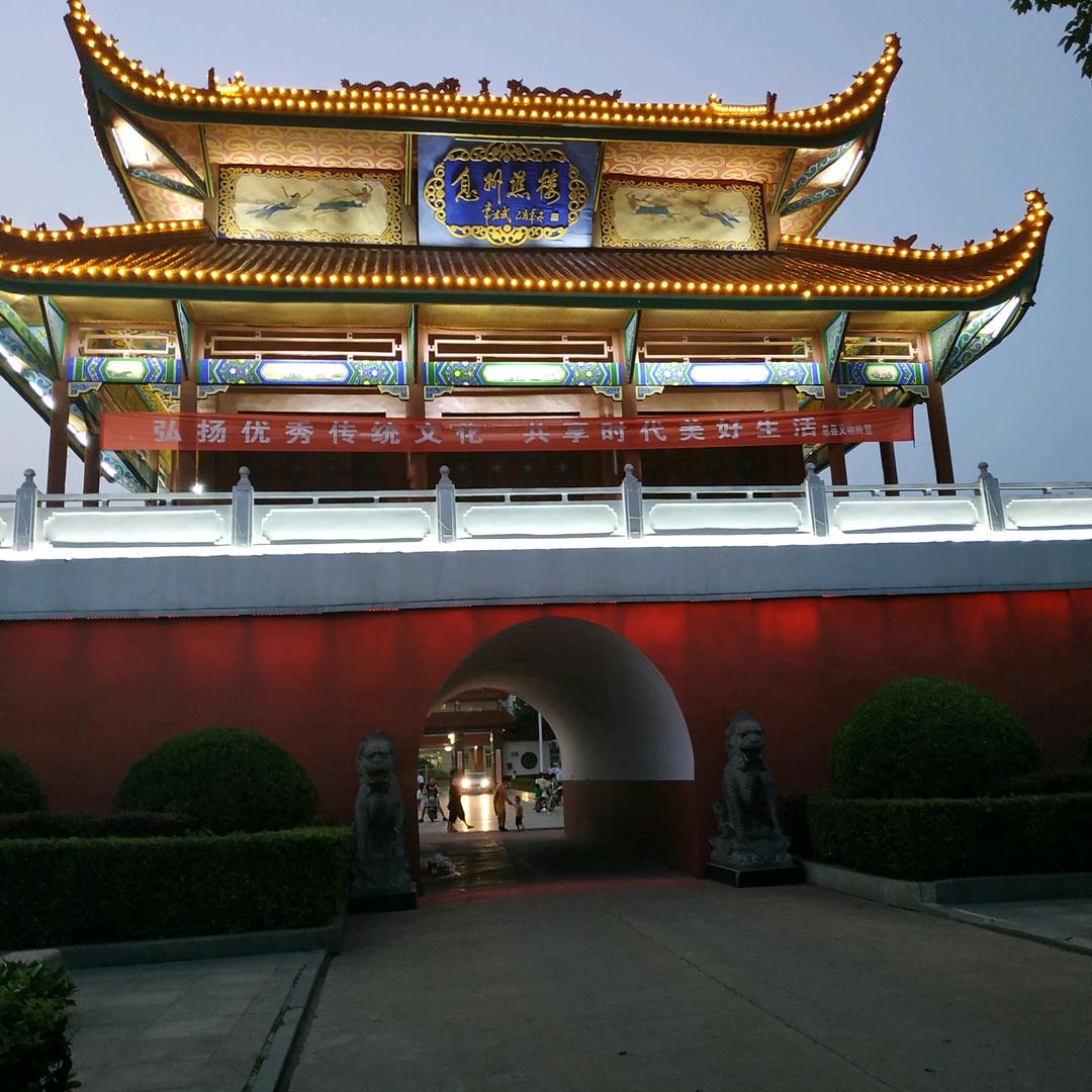 追梦