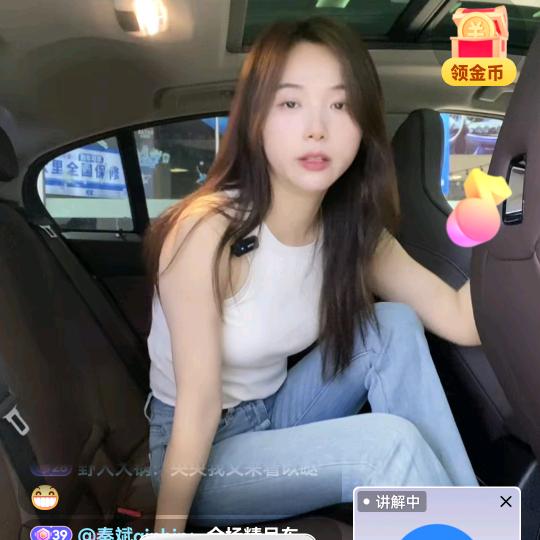 静心宁听