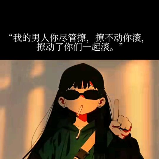 🍁梦蝶头像
