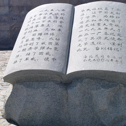 画地为牢囚你心