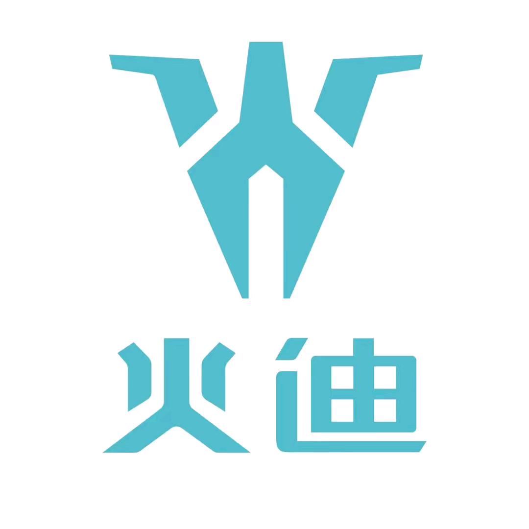 玉骑铃  火迪歙县工厂店批发零售