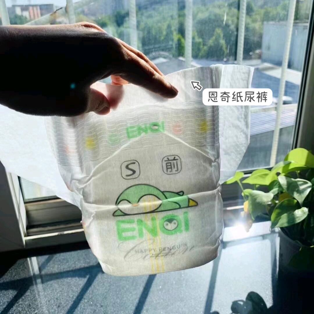 蓓趣恩奇纸尿裤