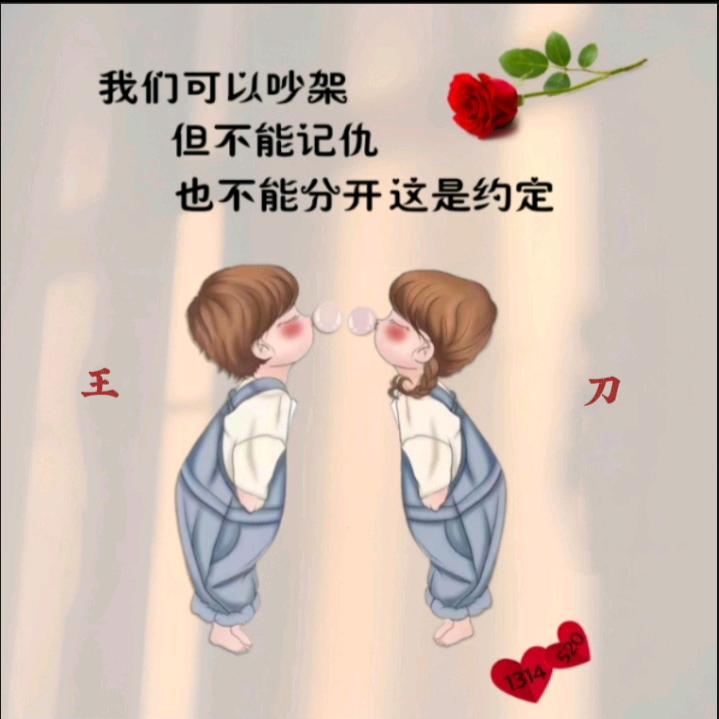爱你一万年💍