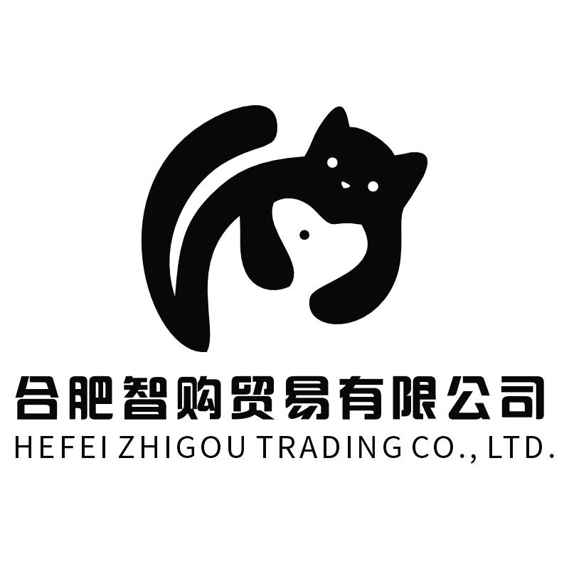 合肥智购贸易有限公司