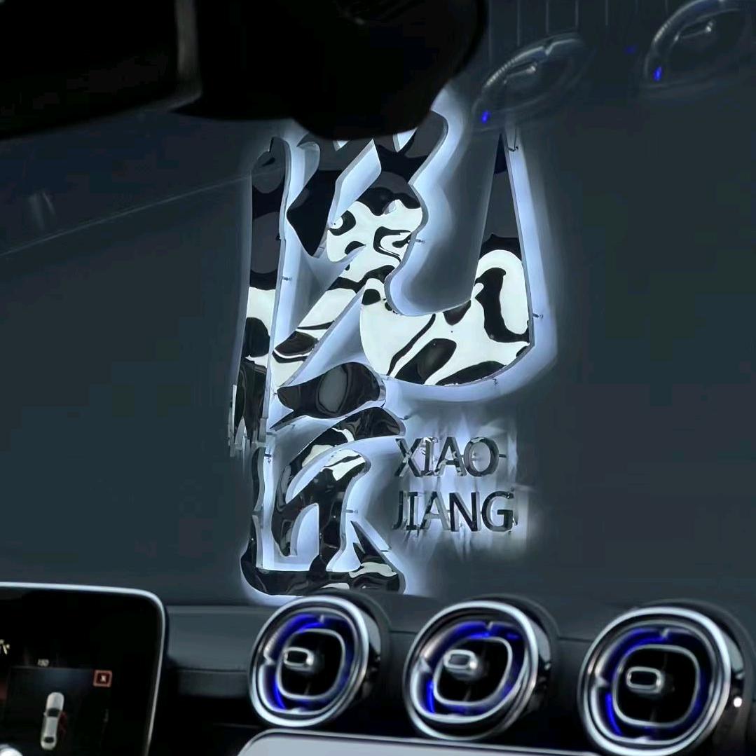 苏州晓匠汽车服务有限公司