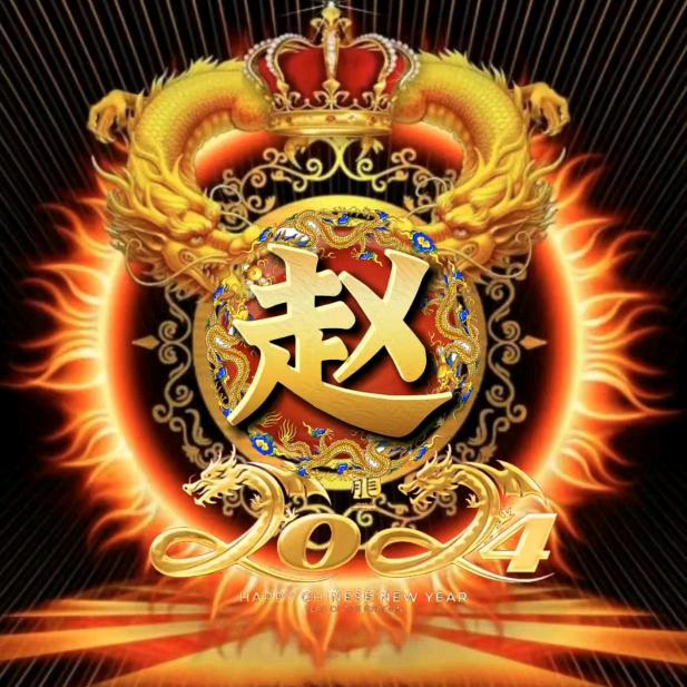 约定今生754