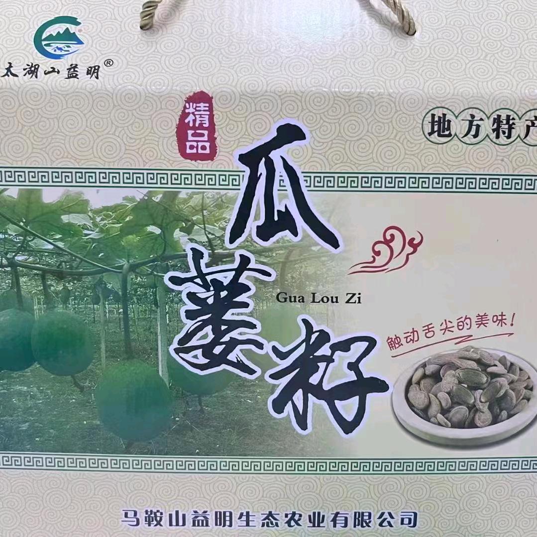 益明瓜蒌子