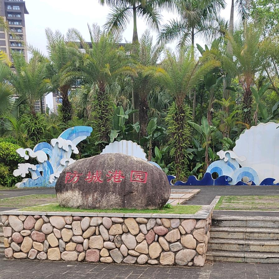 化骨龙