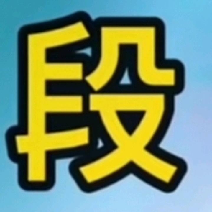 红颜知己