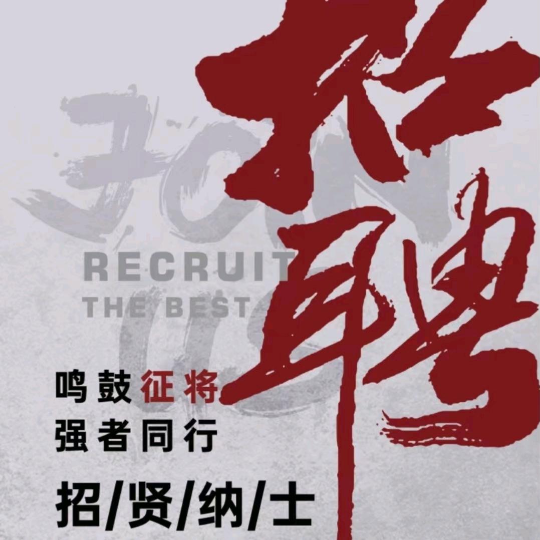 初心不改无悔人生