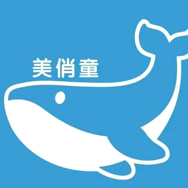 美俏童品牌童装渭南大荔西库道2店