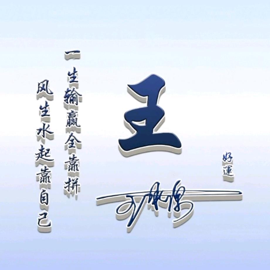 佈依哥哥