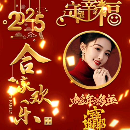 快乐人生520