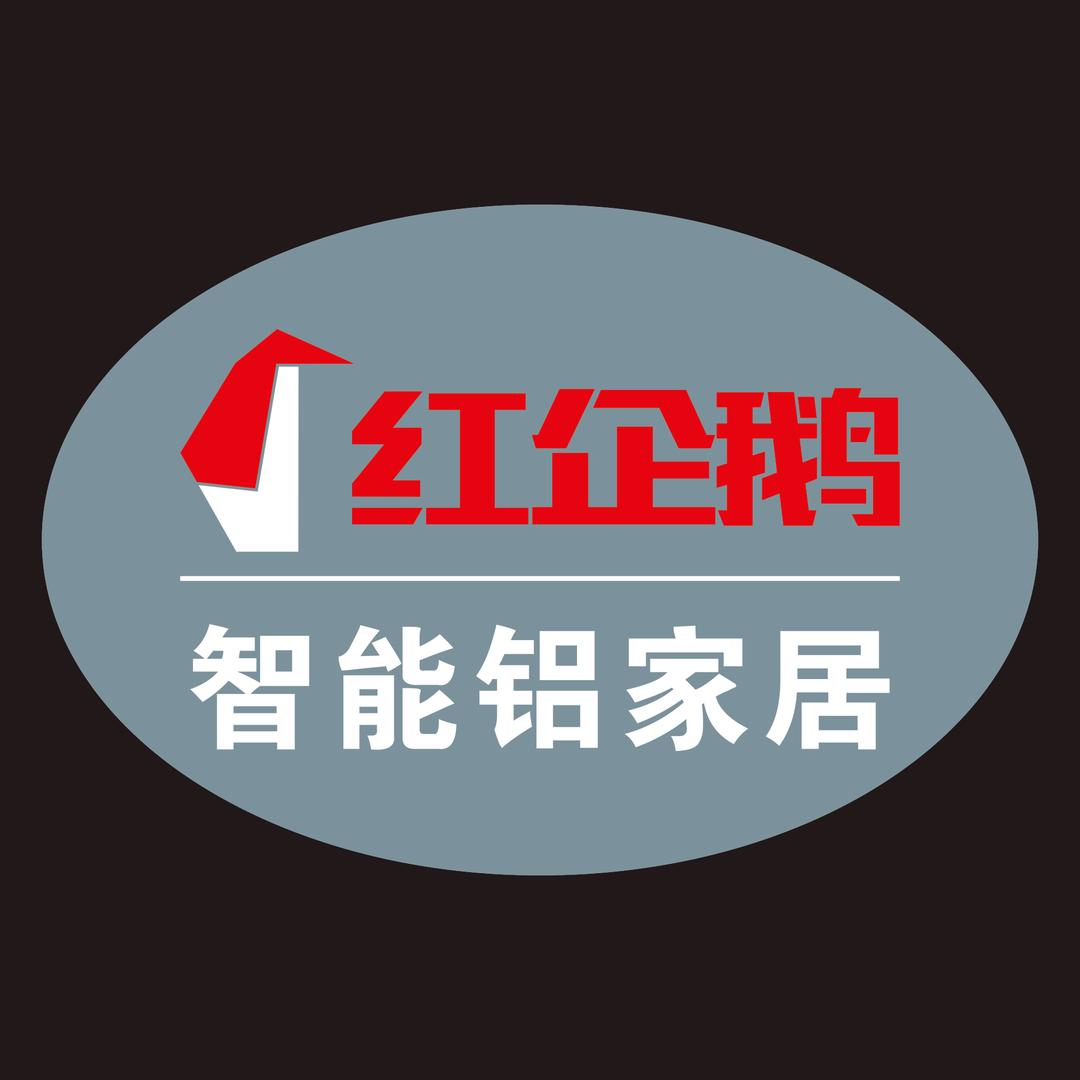 海南红启鹅全铝定制工厂