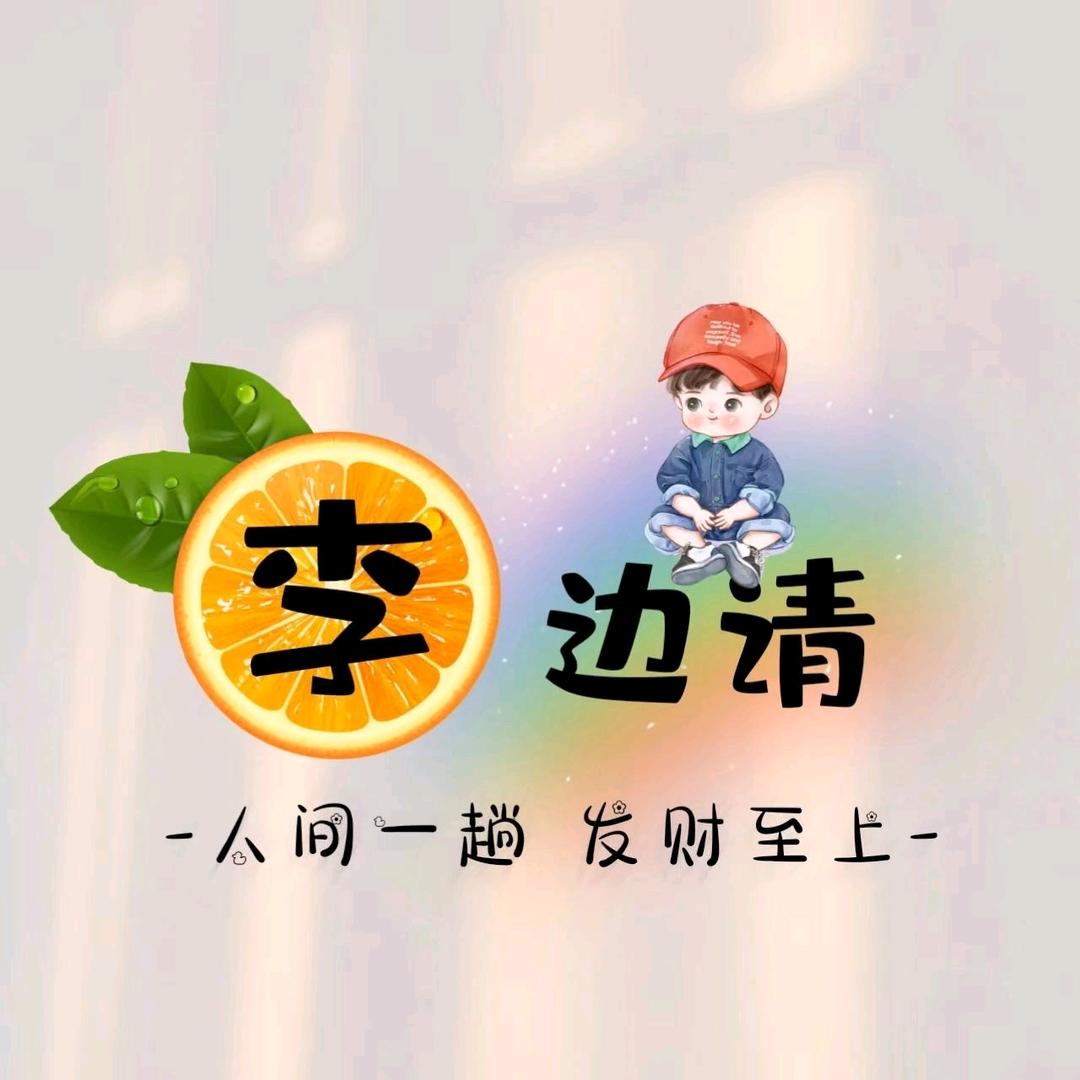 我是🐷🐷呀