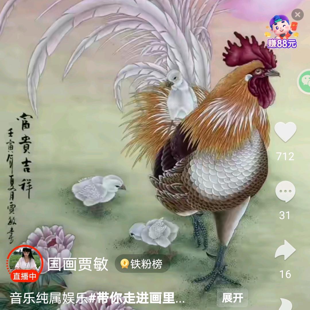 梅丫