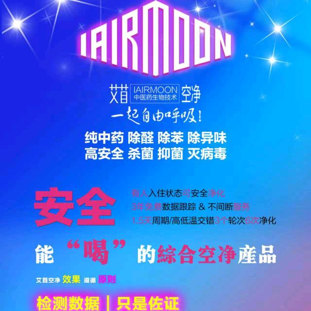 贾磊