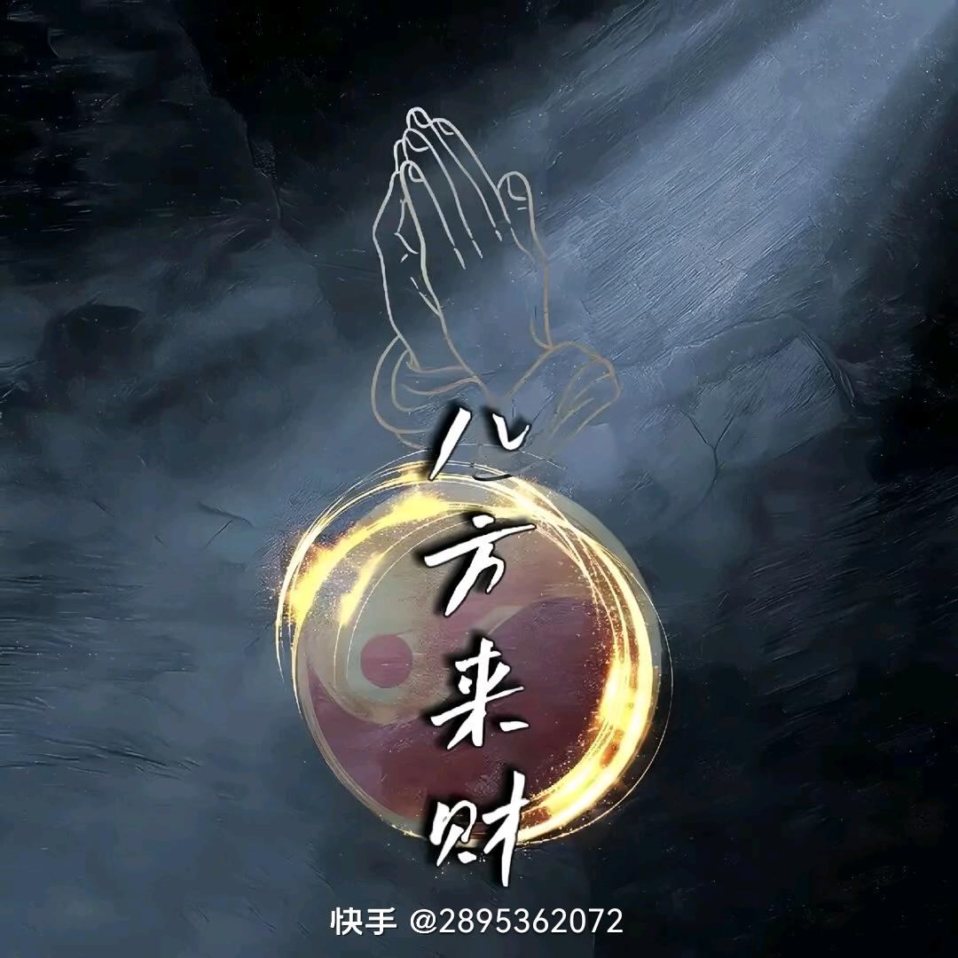 Ming