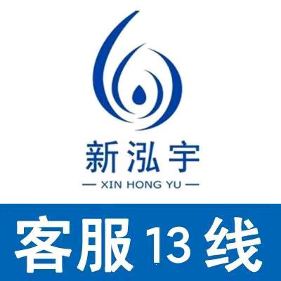 新泓宇足浴洗浴一站式购物