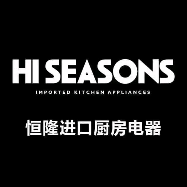 恒隆进口电器(包头店)