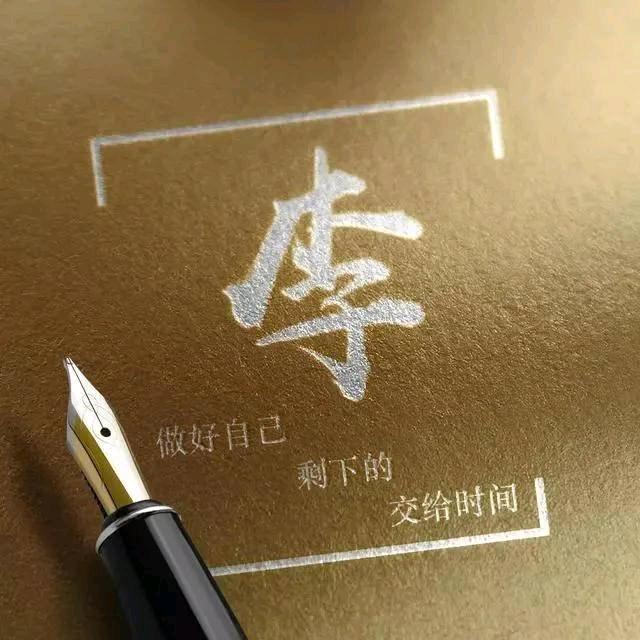 木子♬ ♬