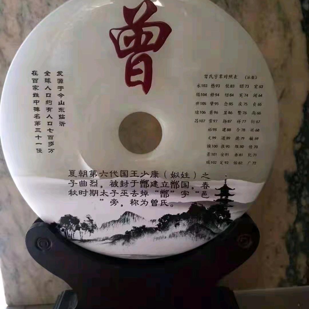 深电能(曾广荣)
