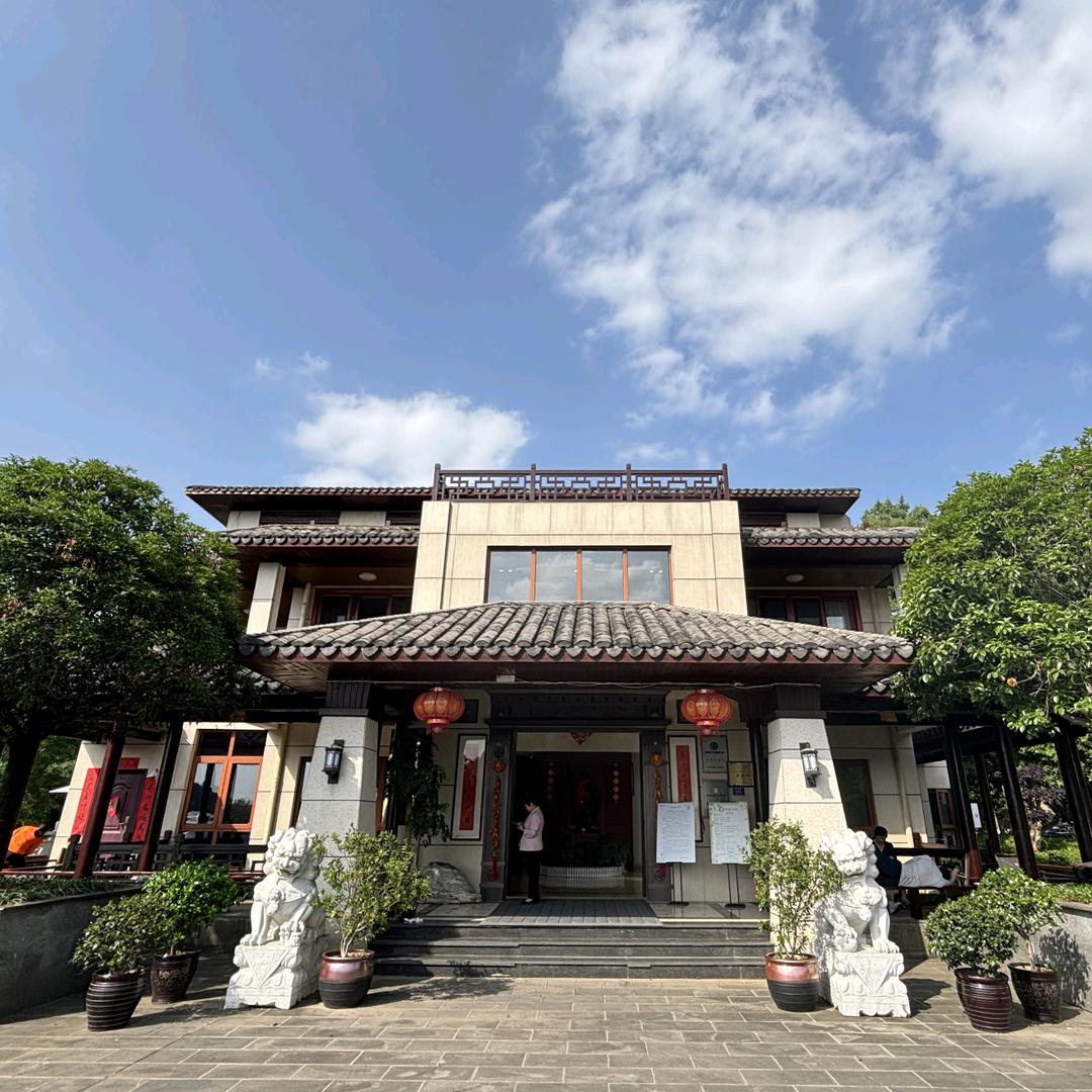 和园山庄