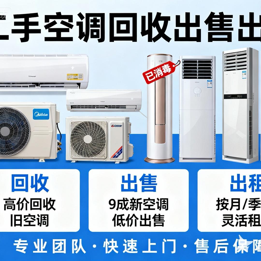 贵州林中物资回收有限公司