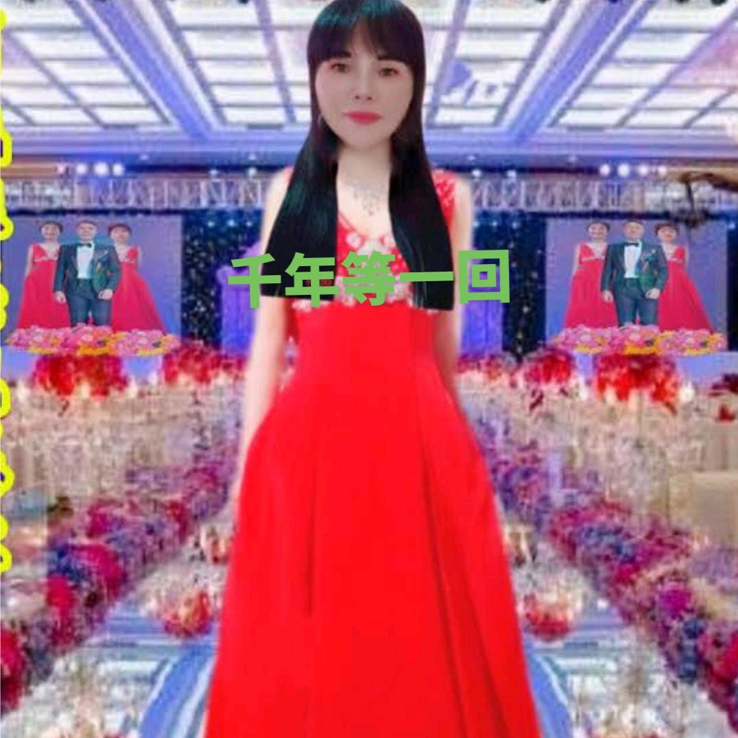 千年等一回