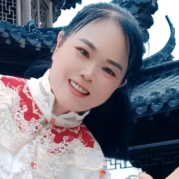 好运，李秀妹，李秋林