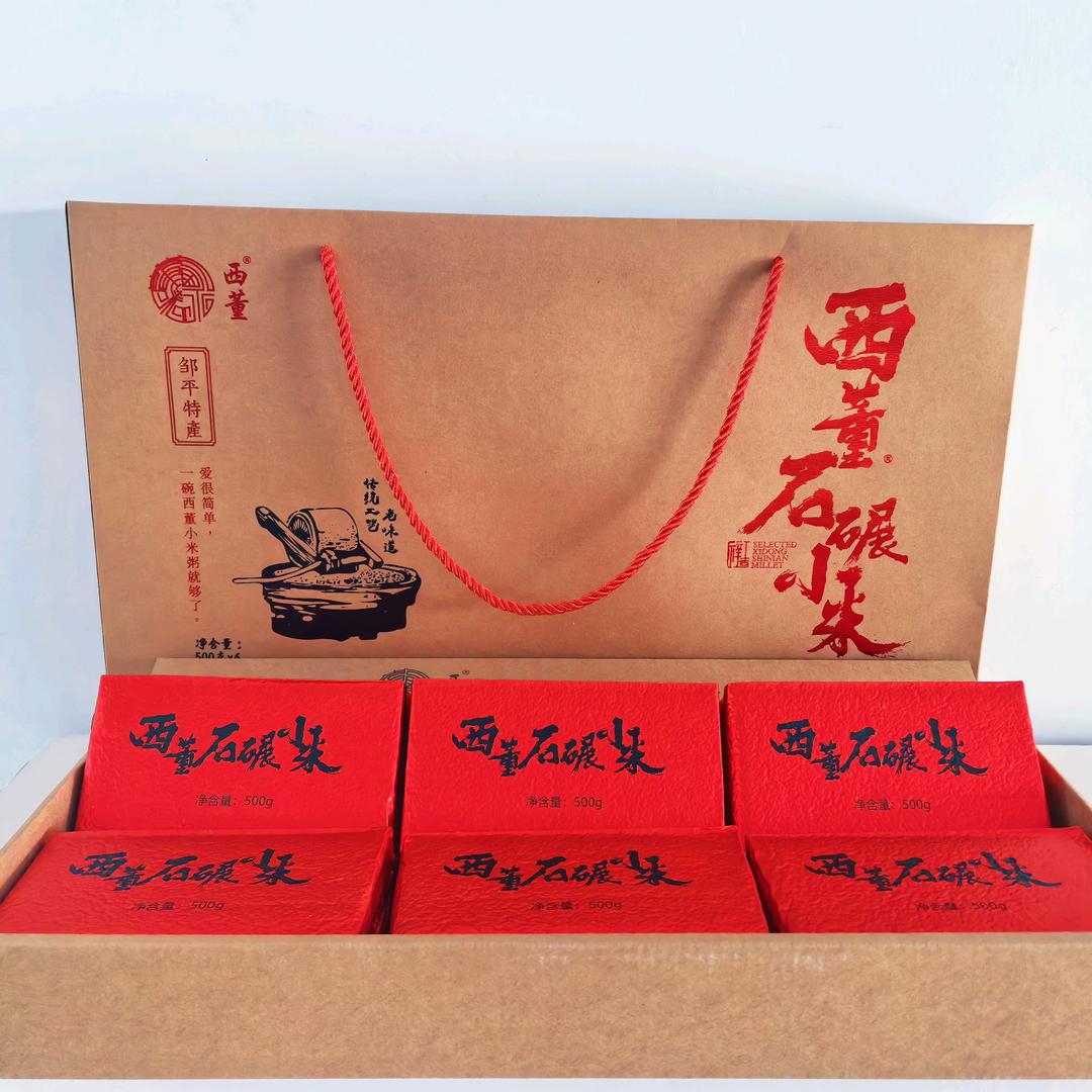 西董小米老胥