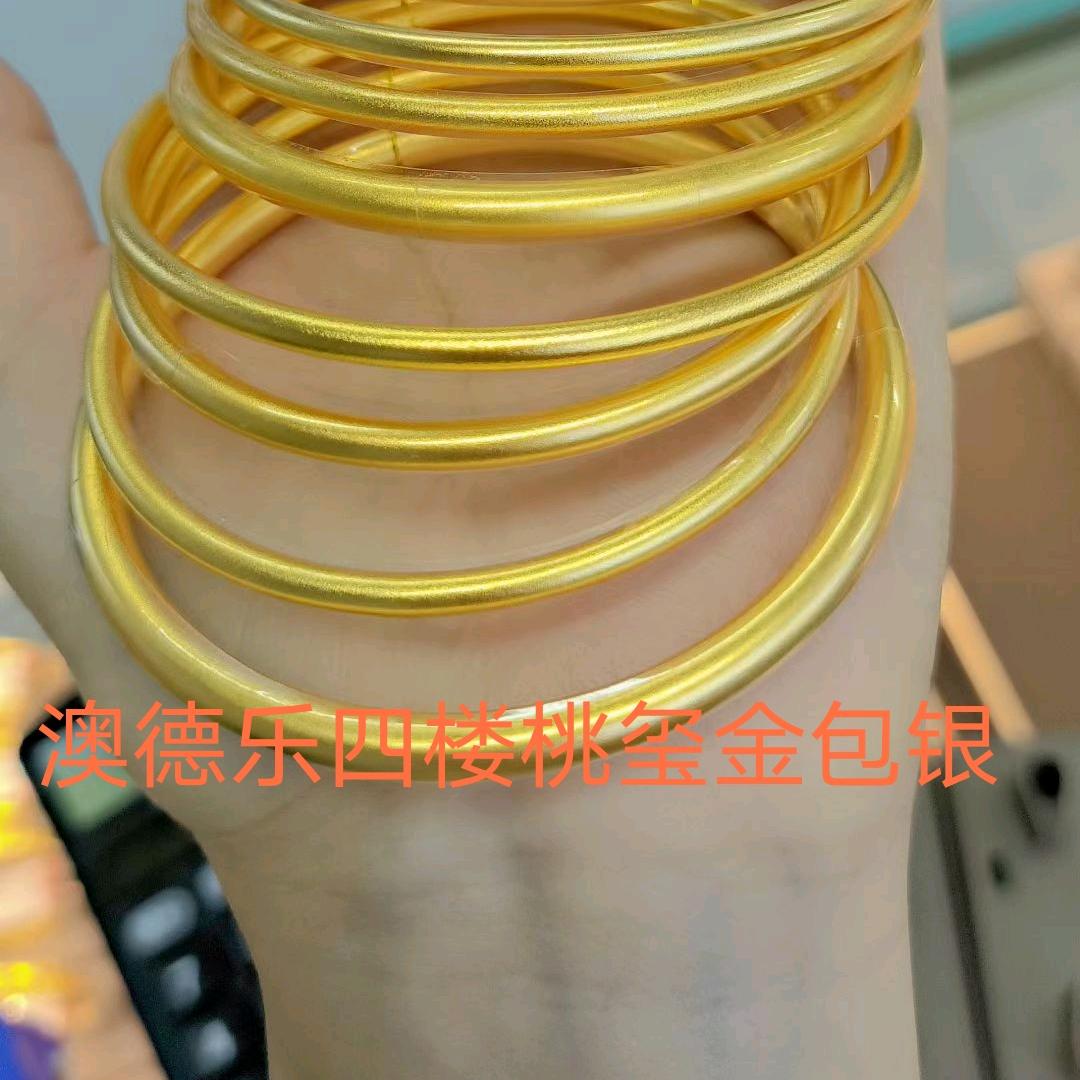 德州金包银澳德乐