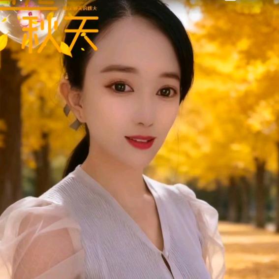 平姐💞