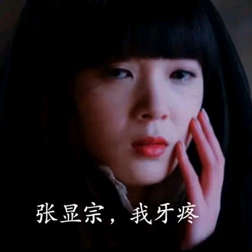 猫神王小花