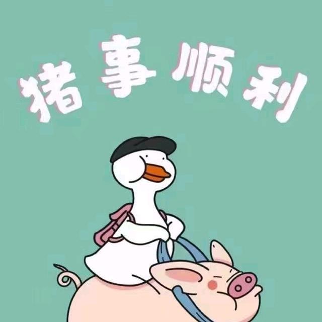 顺牧养殖（工作号）