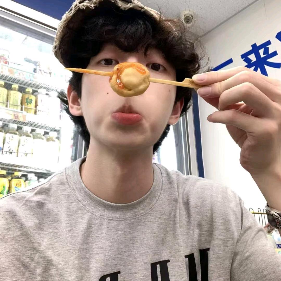 好好好👌🏻