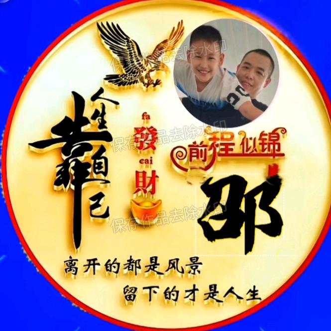 劳资天生倔强
