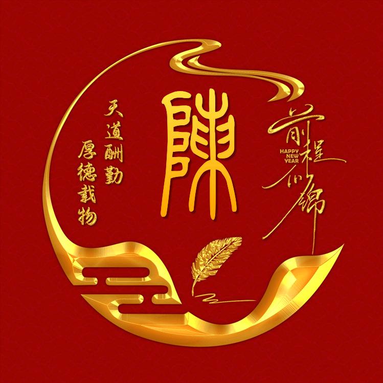 🍀未来可期🌼
