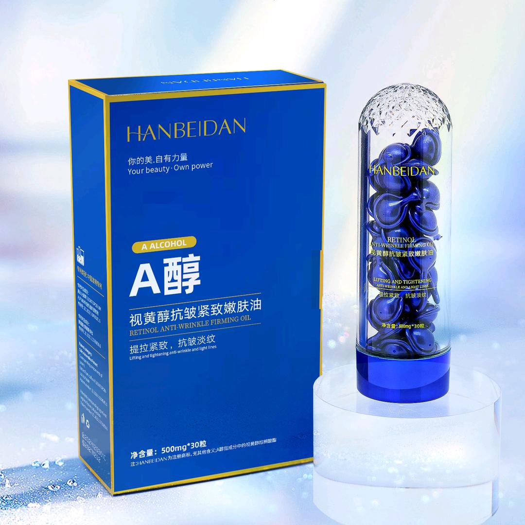 护肤小林子