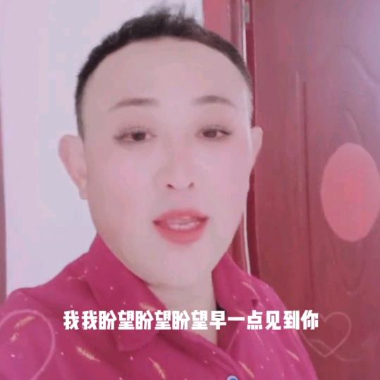 爰你一生一世吕寨